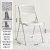 Silla Plegable Taburete Respaldo Plástico Portátil Simple Dormitorio Creativo Computadora Oficina Hogar Exterior Adulto Silla de Comedor