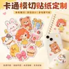 Adesivos de Desenho Animado Personalizados DIY Formato Especial Estrela Adesivos para Caderno à Prova d'Água PVC Autoadesivos Personalizados Adesivos Autoprintados