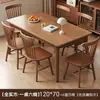 Mesa de jantar e cadeiras em madeira maciça cor nogueira madeira de seringueira doméstico sala de estar apartamento pequeno mesa de jantar simples Nórdico