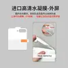 Posicionamento de Película de Hidrogel é Adequado para Xiaomi Mixflip 80% de Desconto Celular Dobrável Alta Definição TPU Anti-Impressão Digital Invisível Fosca