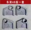 Montagem de Peças de Carrinho Hidráulico Manual de 2 Toneladas 3 Toneladas, Roda de Deslocamento, Cilindro, Manivela, Braço Oscilante, Base de Suporte, Estrutura da Roda, Empilhadeira
