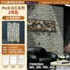 Leve Couro PU Pedra Areia Branca Tijolo Antigo Imitação Pedra Natural Mármore Pedra Cultural Laje Azulejo de Parede Externa Painel Decorativo