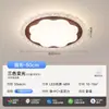 Paquete de Iluminación Estilo Medieval Combinación Lámpara de Techo para Sala de Estar Personalidad Creativa Protección Ocular Espectro Completo Iluminación de Pasillo de Gama Alta