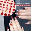 Año Nuevo Rojo Lunares Lazo Arte de Uñas Joyería Rojo Chino Carácter de Bendición Lingote Propicio Deseoso Accesorios de Uña Portátiles