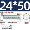 Juego de Pernos Galvanizados de Alta Resistencia Grado 8.8 con Cabeza Hexagonal Exterior Juego Completo de Tornillos, Tuercas y Combinaciones de Varillas Mm4M6M8-M24