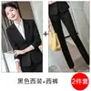 Traje Femenino Estilo Coreano Moda Ropa de Negocios Elegante Estilo Diosa Primavera Otoño Vestido Ropa de Trabajo Traje Capaz de Otoño