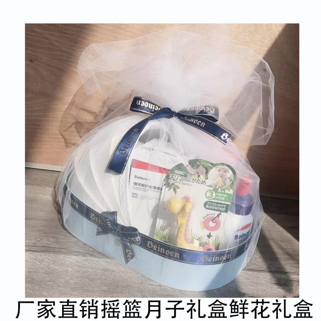 摇篮花盒1