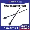 Conector automotivo elétrico Qiangtai série de cabos 126-00123 fábrica de origem em estoque atacado