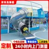 Fabricante Personalizado de Toboganes de Acero Inoxidable 304, Planificación de Equipos de Diversión para Parques Temáticos, Diseño de Puntos Escénicos para Comunidades de Parques