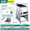 Freidora eléctrica vertical comercial Leopard Ding, de gran capacidad y temperatura constante, con control de temperatura y para pollo picado.