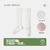 Calcetines de Compresión Deportivos Profesionales para Mujer de Primavera y Verano, Antideslizantes de Secado Rápido Transpirables para Yoga Correr
