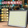 Luz de barraca externa luz de mercado noturno luz para corte de cabelo barbearia luz de tira de LED com suporte equipamento lifadeng carregamento emergência