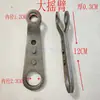 Coleção Completa de Acessórios para Triciclo Elétrico, Manete de Freio com Braço Basculante, Braço Fixo, Viga de Ponte, Freio de Mão, Suporte para Freio de Mão, Universal