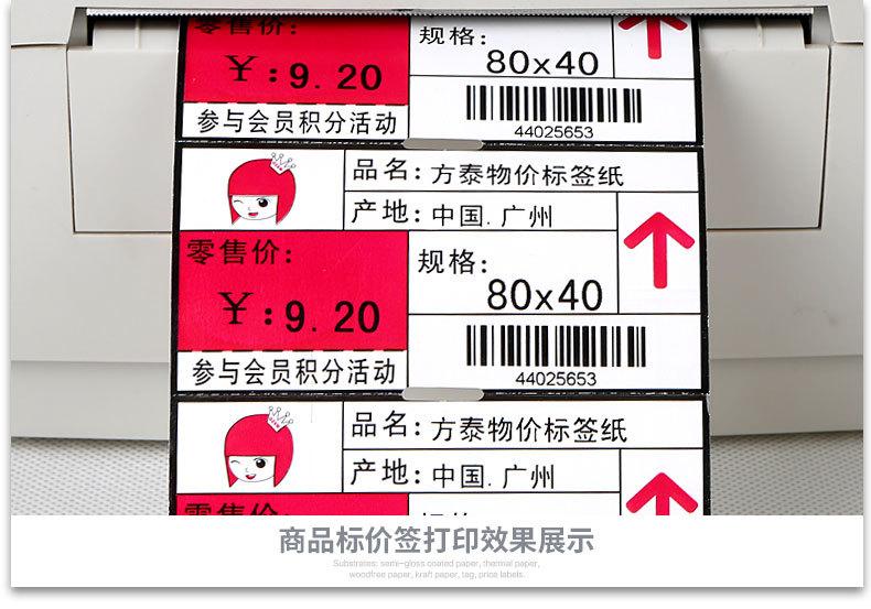 增强蜡基新详情_06