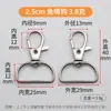 Hebilla de Gancho de Boca de Pez de Aleación al por Mayor en Stock del Fabricante, Mosquetón de Metal para Perro, Llavero de Correa, Ferretería para Joyería, Accesorios para Bolsos