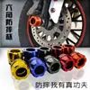Al por mayor Fuxi BWS calabaza de Halloween RSZ accesorios para motocicleta de combate coche eléctrico modificado Taza anticaída/plástico aleación de aluminio