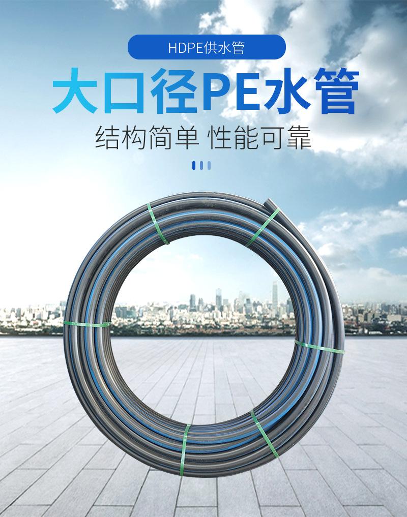 HDPE供水管详情页1_01.jpg