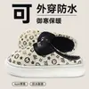 Pantuflas de algodón impermeables para hombre, nuevo estilo otoño/invierno 2026, para uso interior y exterior, antideslizantes, forradas de felpa para mayor calidez, adecuadas para usar en casa