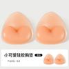Almohadillas de Silicona para Senos, Pequeñas, Push-Up, Aumento, Íntimas, Insertos, Gruesas, Vestido, Traje de Baño, Impermeables, Deportivas, Transparentes