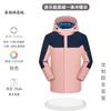 Outono e inverno assalto vestuário impressão logotipo empresa lã-forrado trabalho roupas impermeável três em um trench coat casaco sobretudo ferramentas