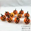 Buquê Mini Abóbora de Halloween Fazendo Material Decorativo Sacos de Embalagem para Flores Buquê de Flores DIY Suprimentos para Floricultura