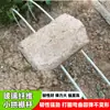 Esqueleto de Invernadero para Plántulas Película Agrícola para Verduras Arco Sombra Arco Pequeño Varilla Stelliac Anticongelante Malla para Mascotas Soporte de Plástico