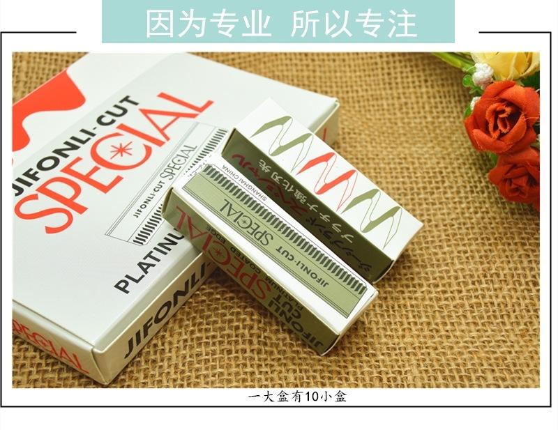 刀片11.jpg