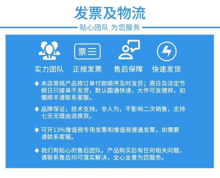 便携式溶解氧测定仪-详情_19.jpg