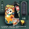 Adequado para Dayang novo Taiwan bell pacesetter X3 conjunto de chaves de carro elétrico coelho vermelho carro a bateria controle remoto capa protetora fivela