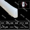 Tira de vedação de borda de borracha de silicone transparente em forma de U Equipamento mecânico Tira de vedação de borda Placa de aço de vidro Tira de proteção de borda