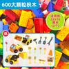 Blocos de Construção Grandes para Crianças DIY Blocos de Construção Compatíveis Brinquedos Educativos de Montagem para Educação Infantil para Meninos e Meninas de 4-6 Anos Atacado