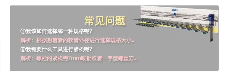 蓝带喉筘详情页_08.jpg