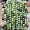 Pulseira Colar de Contas Redondas de Jade Flor Russa Azul e Branca Semi-Acabado Artesanal DIY Material para Joias de Contas Soltas Venda por Atacado