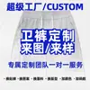 Pantalones de Chándal Gruesos de Terciopelo de Doble Cara Oreeta con Forma de Cuchillo de Sable para Hombres y Mujeres Estilo Retro Americano con Estampado de Tigre de Felpa de Pierna Ancha Casual