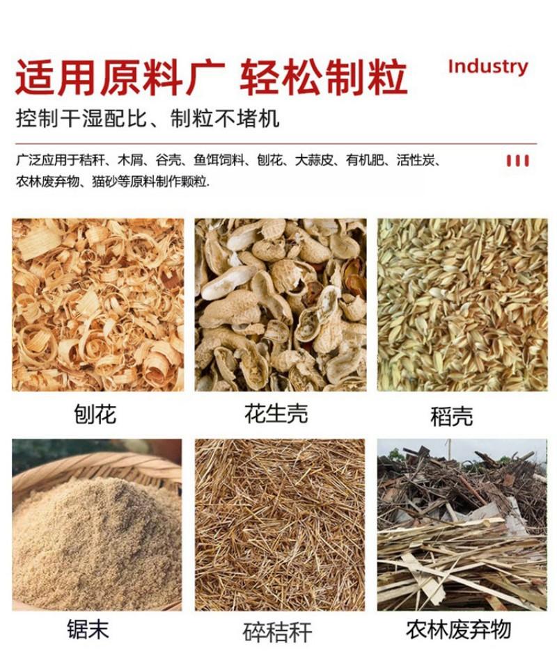 适用原料.jpg