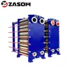 Intercambiador de calor de placas, acero inoxidable, desmontable, para agua caliente y fría de caldera, intercambio de calor de vapor, uso industrial, enfriamiento de aceite hidráulico de piscina