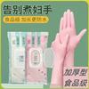 Guantes desechables para lavar platos para limpieza doméstica de mujeres, cocina duraderos de grado alimenticio, nitrilo PVC alargados para el hogar, pegatinas finas