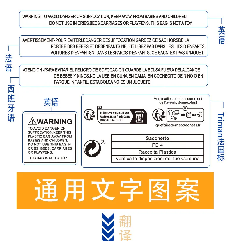 蓝色警示语详情页_04.jpg