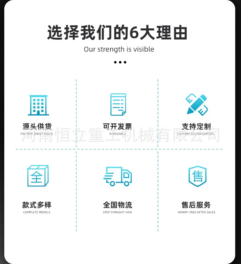 平口搅拌机详情页通用设计版_02.jpg