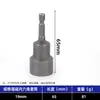 Soquete Magnético Forte Estendido Chave de Impacto Elétrica, Parafusadeira Elétrica, Broca para Parafuso Autoatarraxante 8mm, Ponta de Parafusadeira Rabo de Andorinha, Soquete Magnético