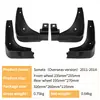 Adecuado para Hyundai Sonata 2011-2014 Versión Extranjera Guardabarros para Llantas de Coche Comercio Exterior Transfronterizo
