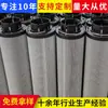 Sistema Hidráulico 8.1000R-10-Bn/-V-B3.5-Ke Filtro de Elemento para Caixa de Engrenagens de Energia Eólica Elemento Filtrante Hidráulico Fabricante
