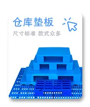 物流箱带盖 周转箱 大塑料箱