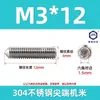 Tornillos de Máquina de Acero Inoxidable 304, Tornillos Prisioneros de Punta, Tornillos Prisioneros de Cabeza Hexagonal Din914