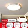 Lámpara de Sala de Estar de Lujo Ligero Luz Principal 6 Lámpara Principal Simple Nueva Lámpara Colgante de Dormitorio LED Lámpara de Techo Grande Cuadrada Estilo Moderno Minimalista
