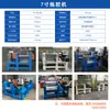 Mezclador de Goma de Altura Personalizada No Estándar de 7 pulgadas, Extrusora de Lámina Refrigerada por Agua, Mezclador de Goma de Doble Rodillo, Equipo de Mezcla