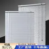 Persianas Venecianas de Aleación de Aluminio Persianas Enrollables Sin Taladro Oficina Sala de Estar Oscurecimiento Cocina Baño Persianas de Privacidad Elevables Fábrica