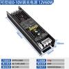 Fuente de Alimentación Regulable LED 0-10V Tiristor Voltaje Constante Transformador Inteligente de 220V a 12V/24V para Tiras de Luces y Barras de Luz