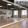 Espelho de Dança Adesivo de Parede Autoadesivo Uso Doméstico Grande Corpo Inteiro Montado na Parede Sem Moldura Prática Dança Fitness Yoga Feito Sob Encomenda
