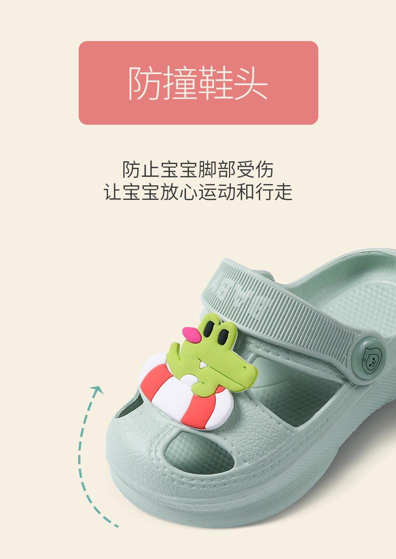 baby洞洞鞋-贴花_12.jpg